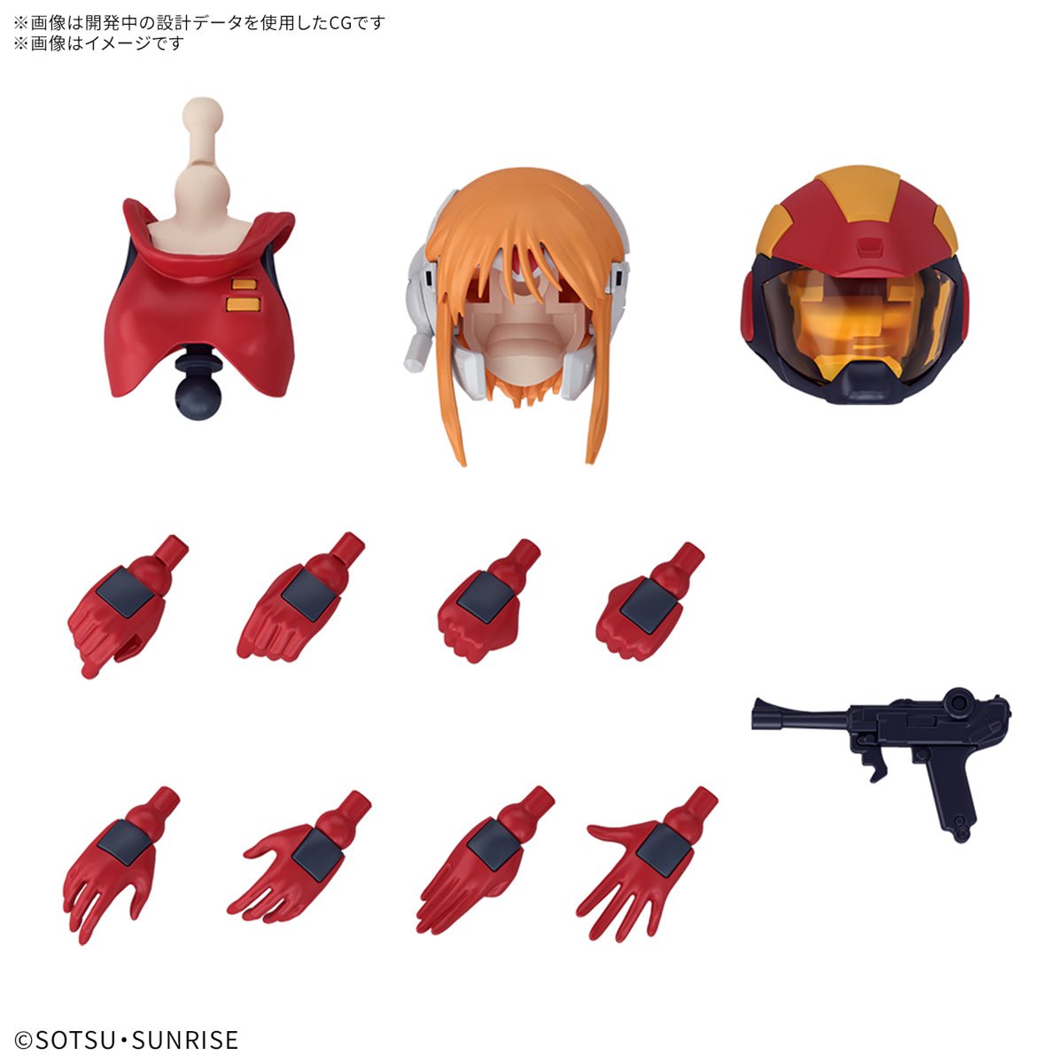 Figure - rise Gundam - Ple Two [PRÉ - COMMANDE] - MEKA NEKO