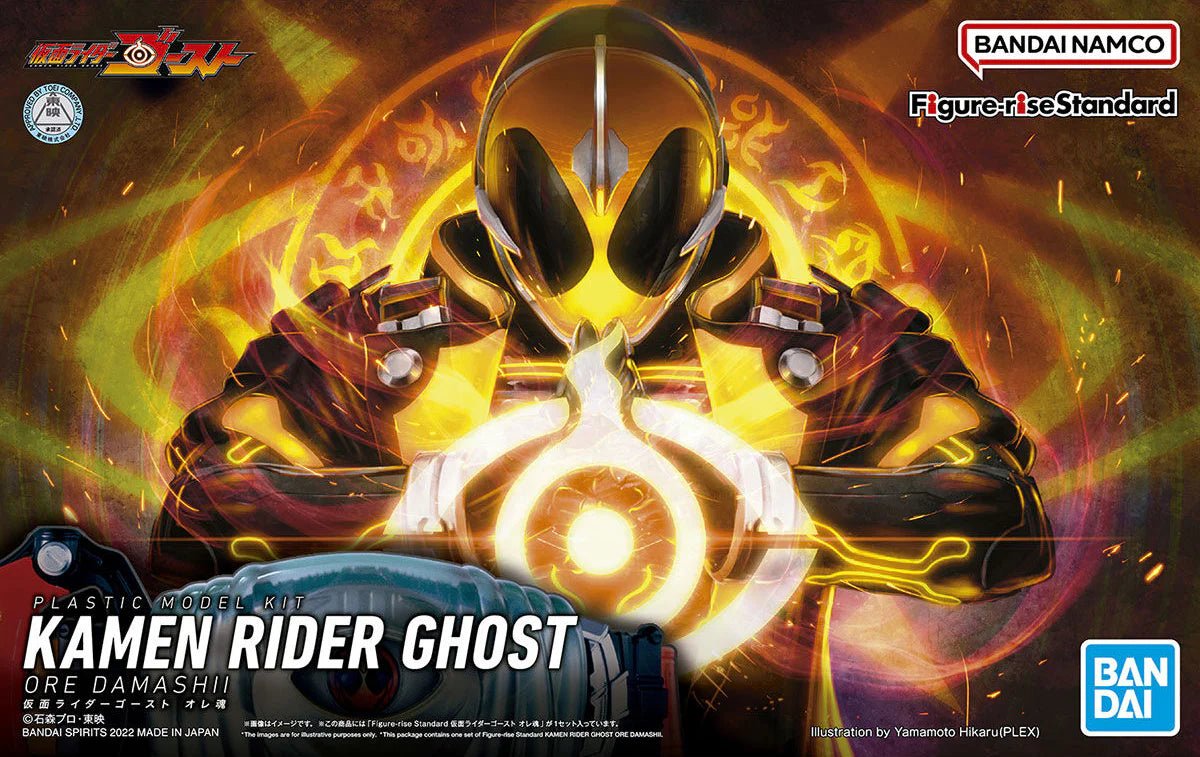 Figure-rise - Kamen Rider Ghost Ore Damashii - MEKA NEKO