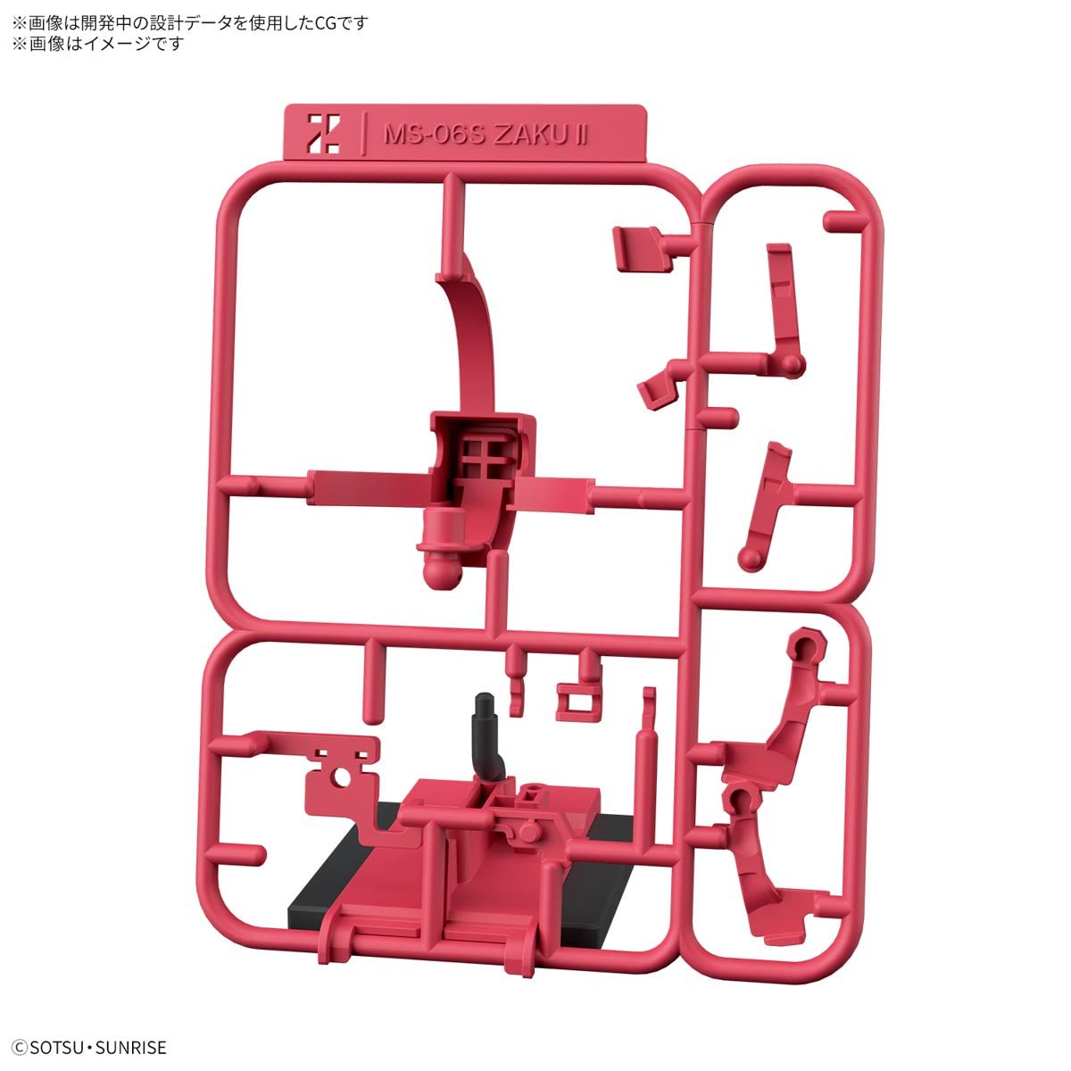 Gunpla 1/1 - Char's Zaku - Kun Dx Set [PRÉ - COMMANDE] - MEKA NEKO