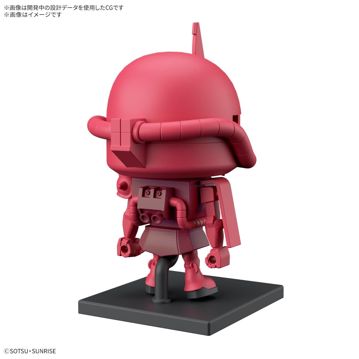 Gunpla 1/1 - Char's Zaku - Kun Dx Set [PRÉ - COMMANDE] - MEKA NEKO