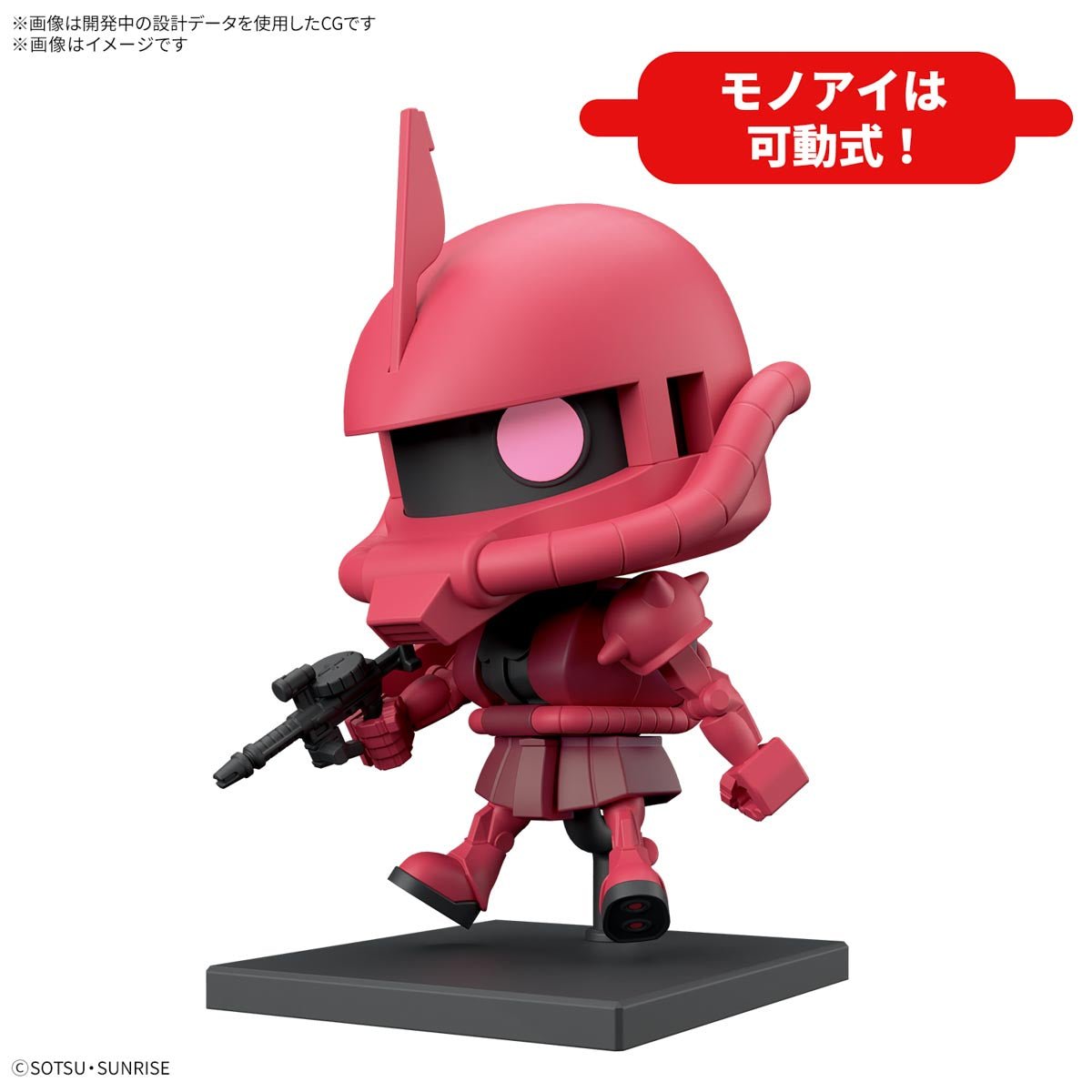 Gunpla 1/1 - Char's Zaku - Kun Dx Set [PRÉ - COMMANDE] - MEKA NEKO