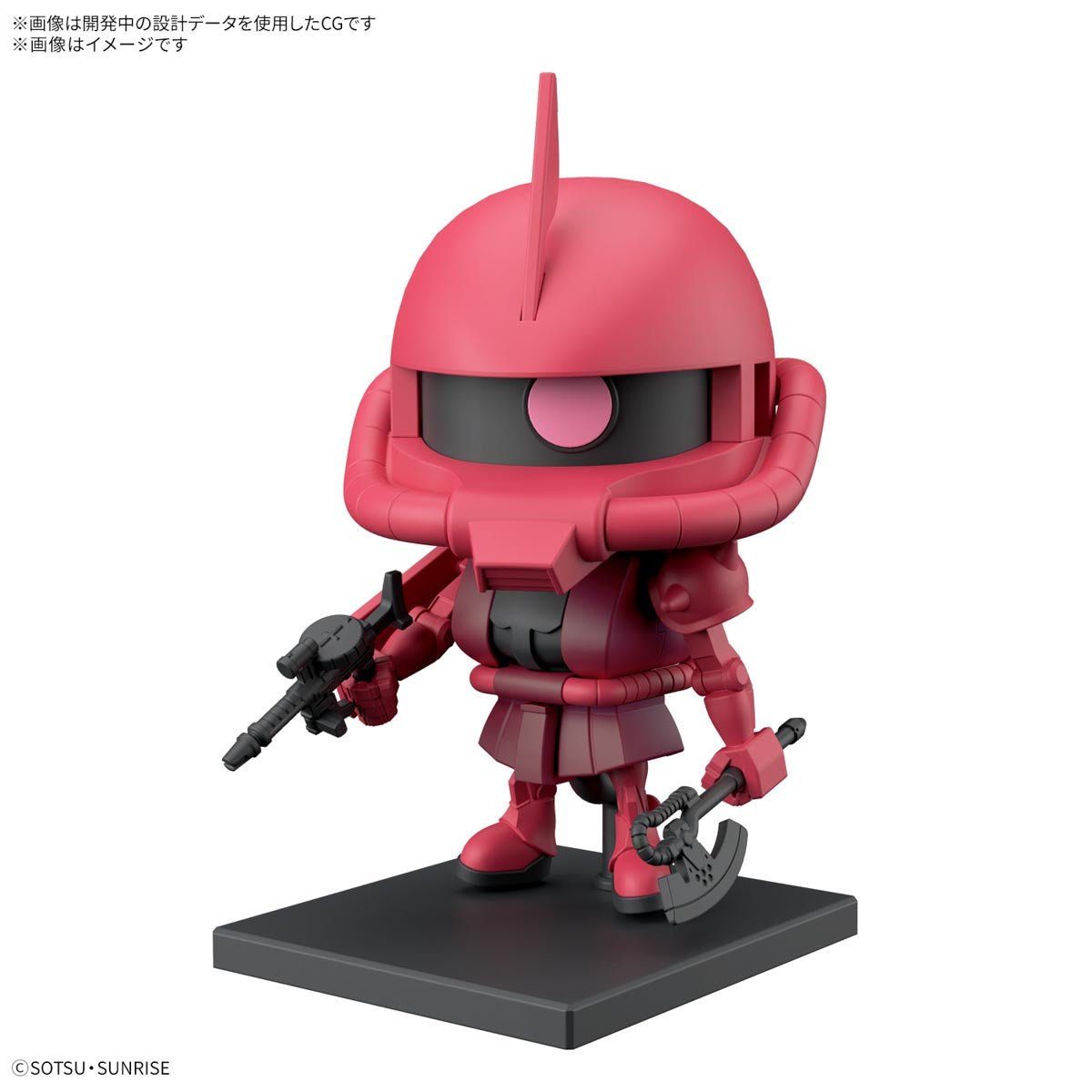 Gunpla 1/1 - Char's Zaku - Kun Dx Set [PRÉ - COMMANDE] - MEKA NEKO