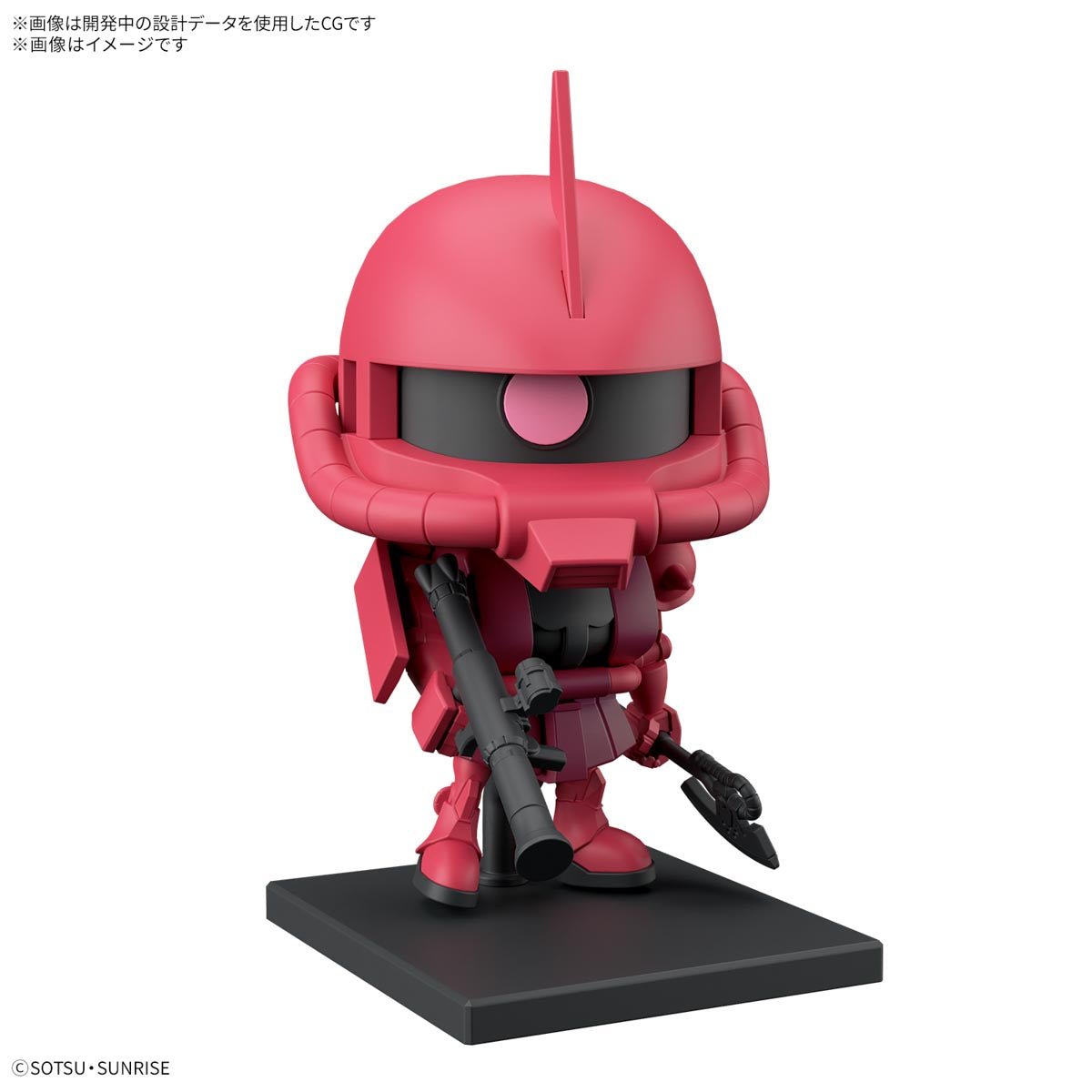 Gunpla 1/1 - Char's Zaku - Kun Dx Set [PRÉ - COMMANDE] - MEKA NEKO