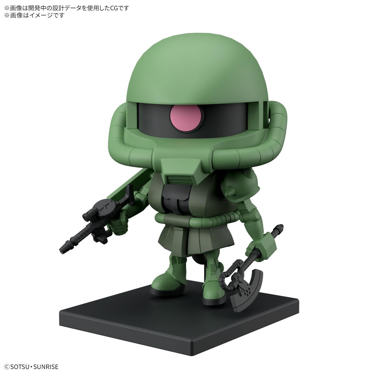 Gunpla 1/1 - Zakupla - Kun Dx Set [PRÉ - COMMANDE] - MEKA NEKO