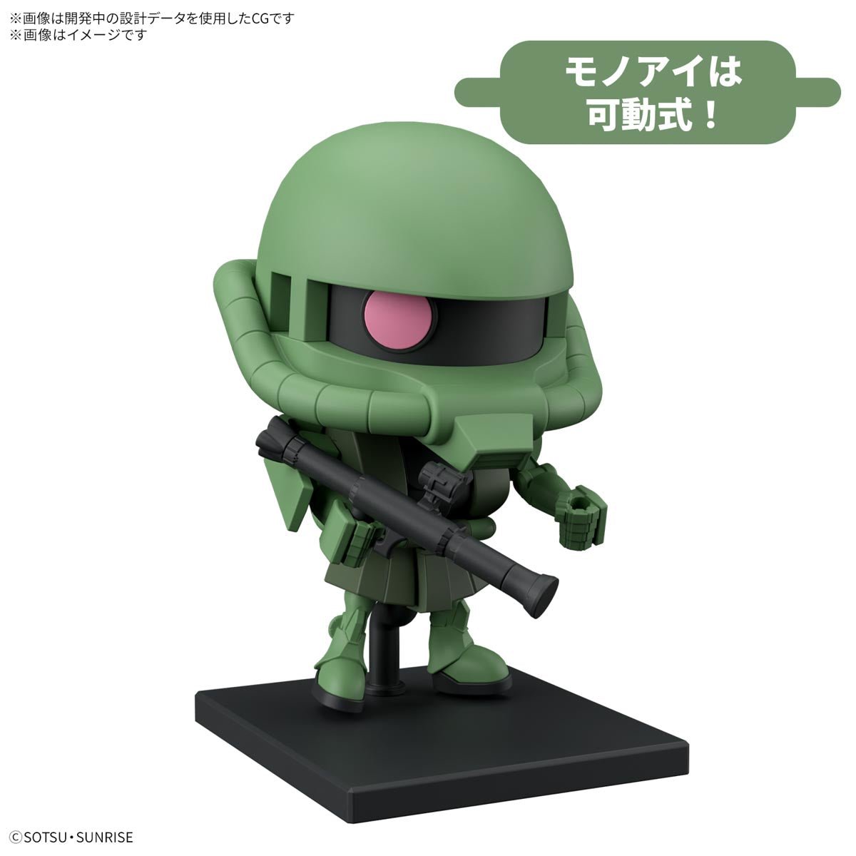 Gunpla 1/1 - Zakupla - Kun Dx Set [PRÉ - COMMANDE] - MEKA NEKO