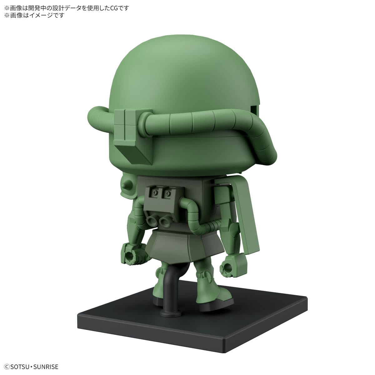 Gunpla 1/1 - Zakupla - Kun Dx Set [PRÉ - COMMANDE] - MEKA NEKO