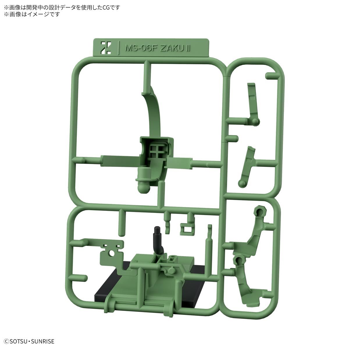 Gunpla 1/1 - Zakupla - Kun Dx Set [PRÉ - COMMANDE] - MEKA NEKO