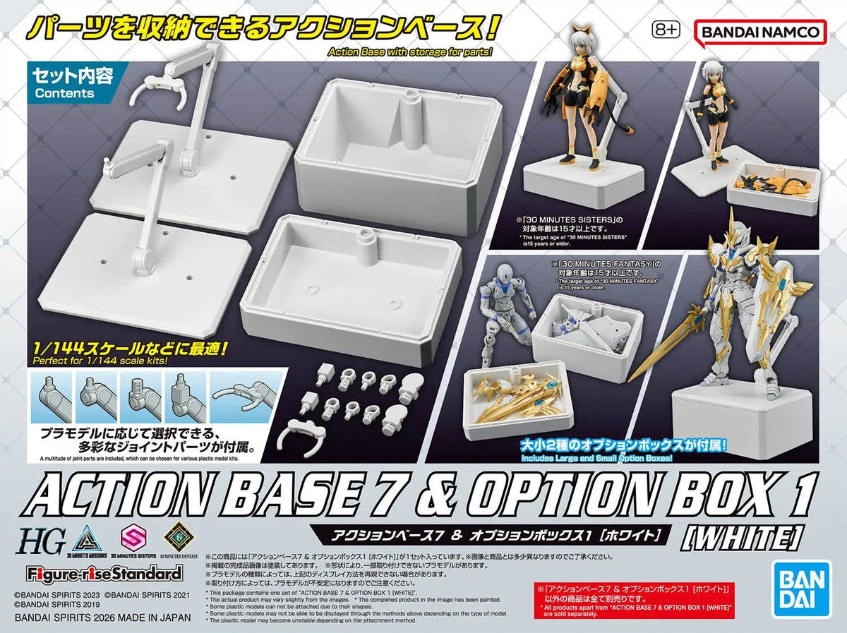 Gunpla - Action Base 7 & Option Box White - MEKA NEKO