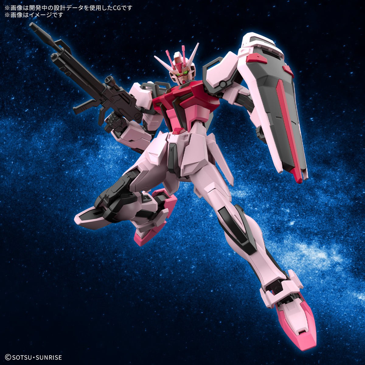 Gunpla Entry Grade 1/144 - Gundam Strike Rouge [PRÉ - COMMANDE] - MEKA NEKO