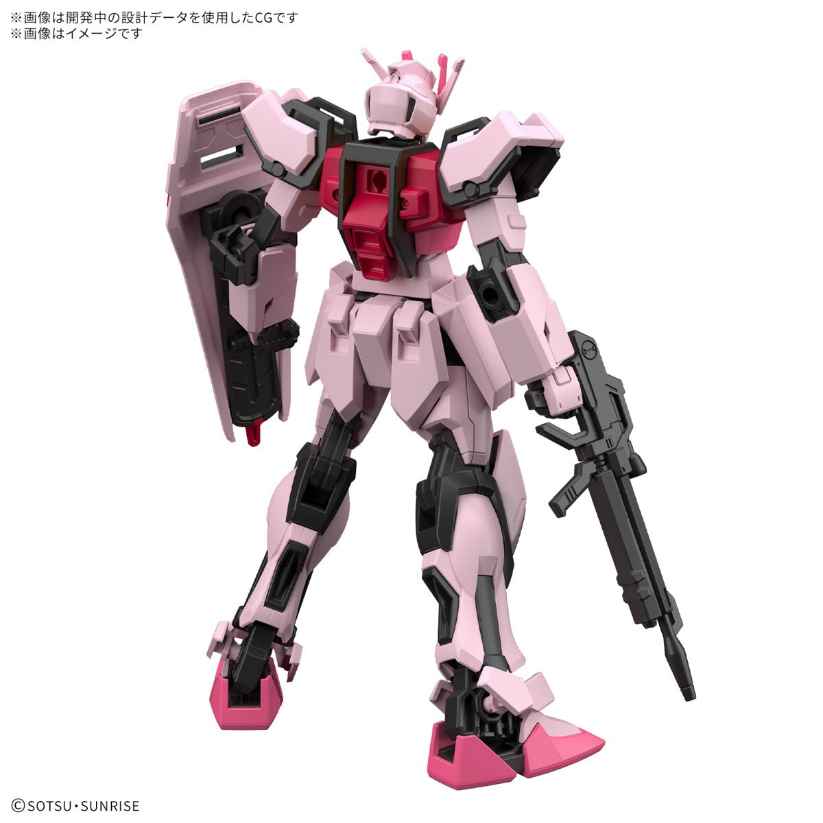 Gunpla Entry Grade 1/144 - Gundam Strike Rouge [PRÉ - COMMANDE] - MEKA NEKO