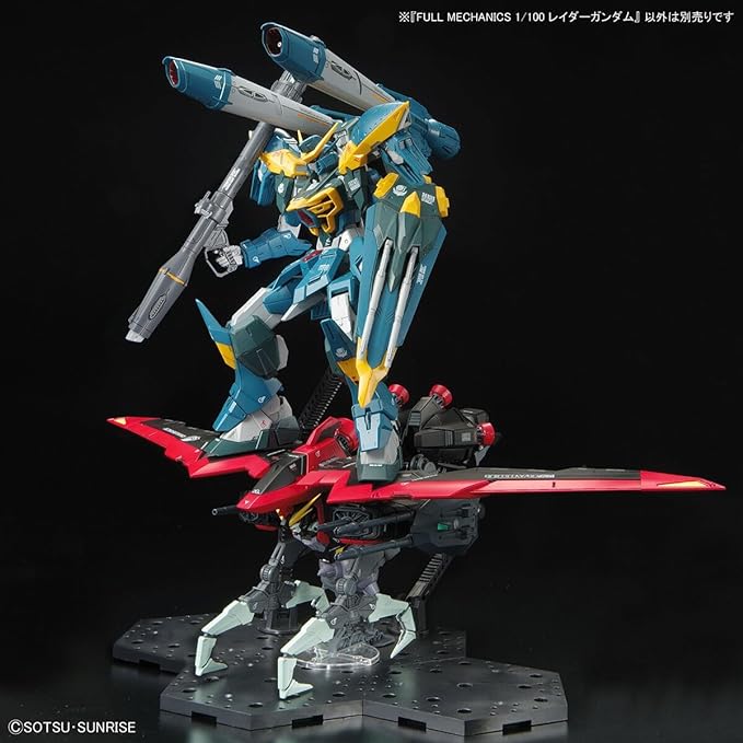 Gunpla FM 1/100 Gundam Raider - MEKA NEKO