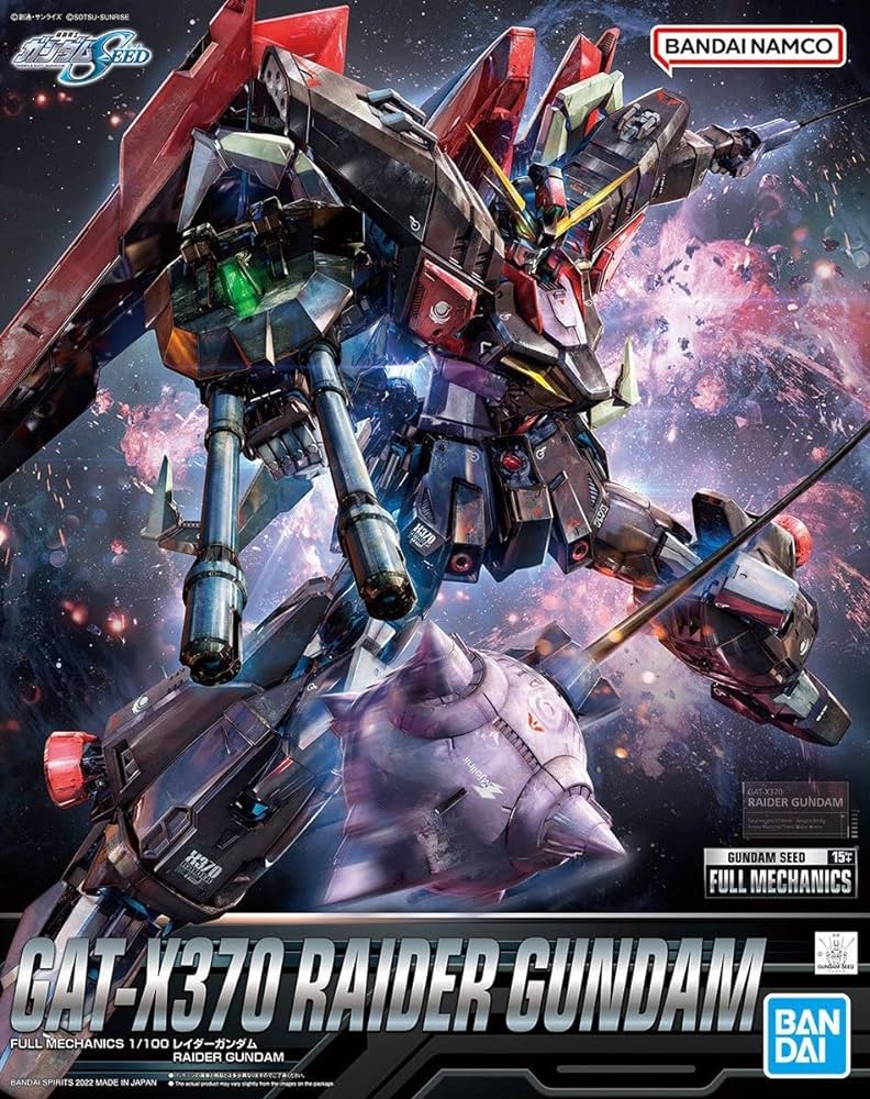 Gunpla FM 1/100 Gundam Raider - MEKA NEKO