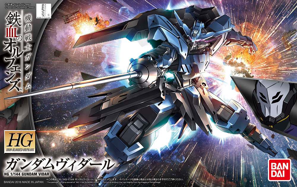 Gunpla HG 1/144 - 027 Gundam Vidar - MEKA NEKO