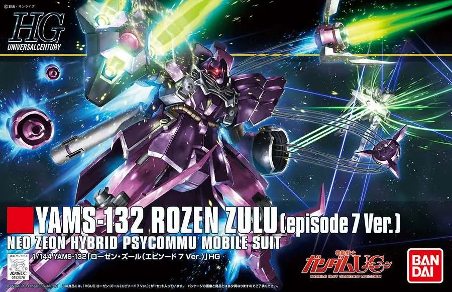 Gunpla HG 1/144 - AMS - 132 Rozen Zulu (Ep. 7 Version) - MEKA NEKO