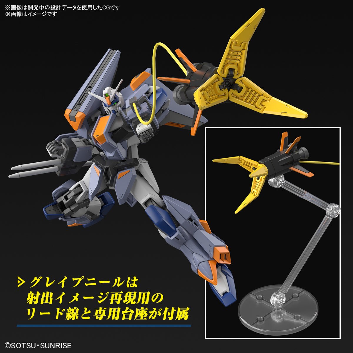 Gunpla HG 1/144 - Duel Blitz Gundam - MEKA NEKO
