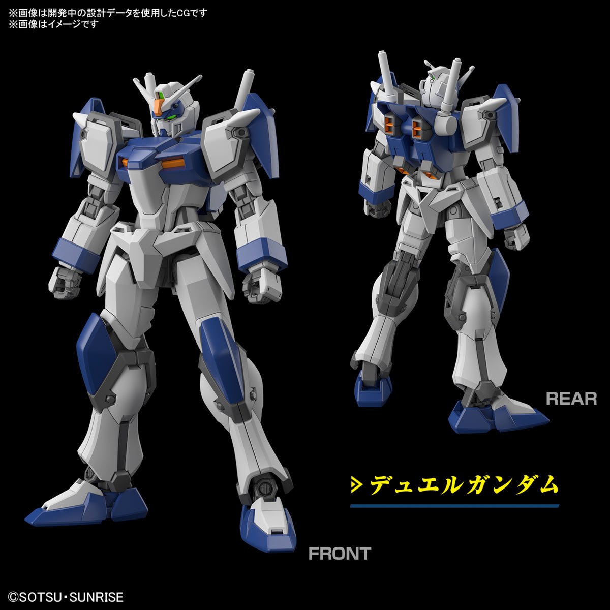 Gunpla HG 1/144 - Duel Blitz Gundam - MEKA NEKO