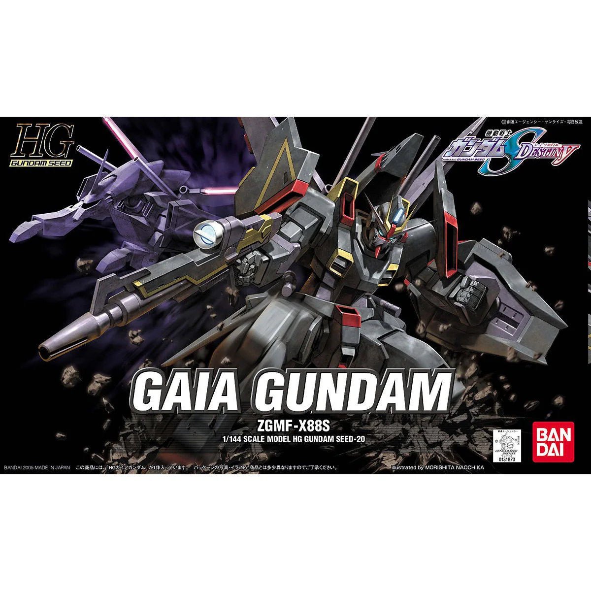 Gunpla HG 1/144 - Gaia Gundam - MEKA NEKO