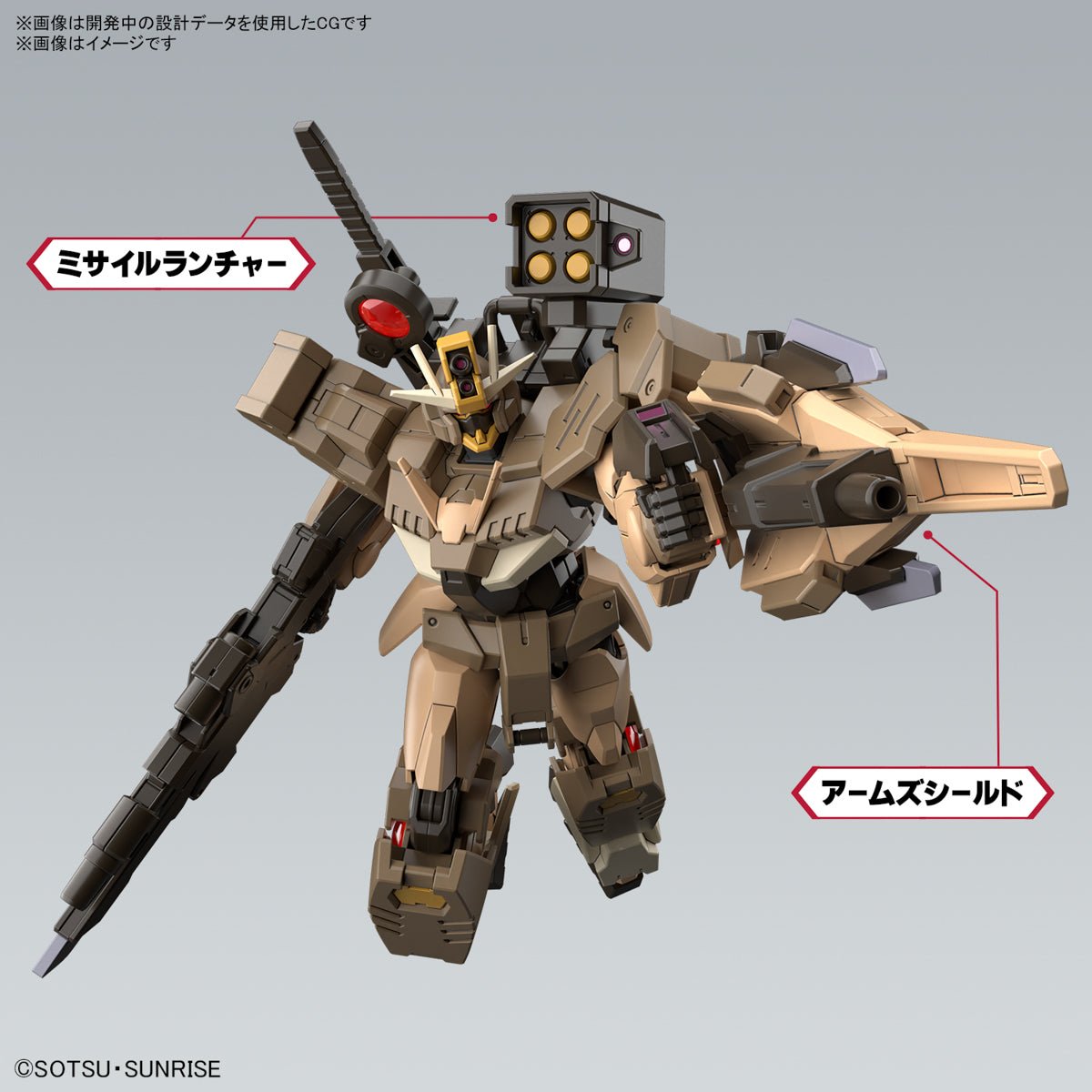 Gunpla HG 1/144 - Gundam 00 Command Qan[T] Desert Type - MEKA NEKO