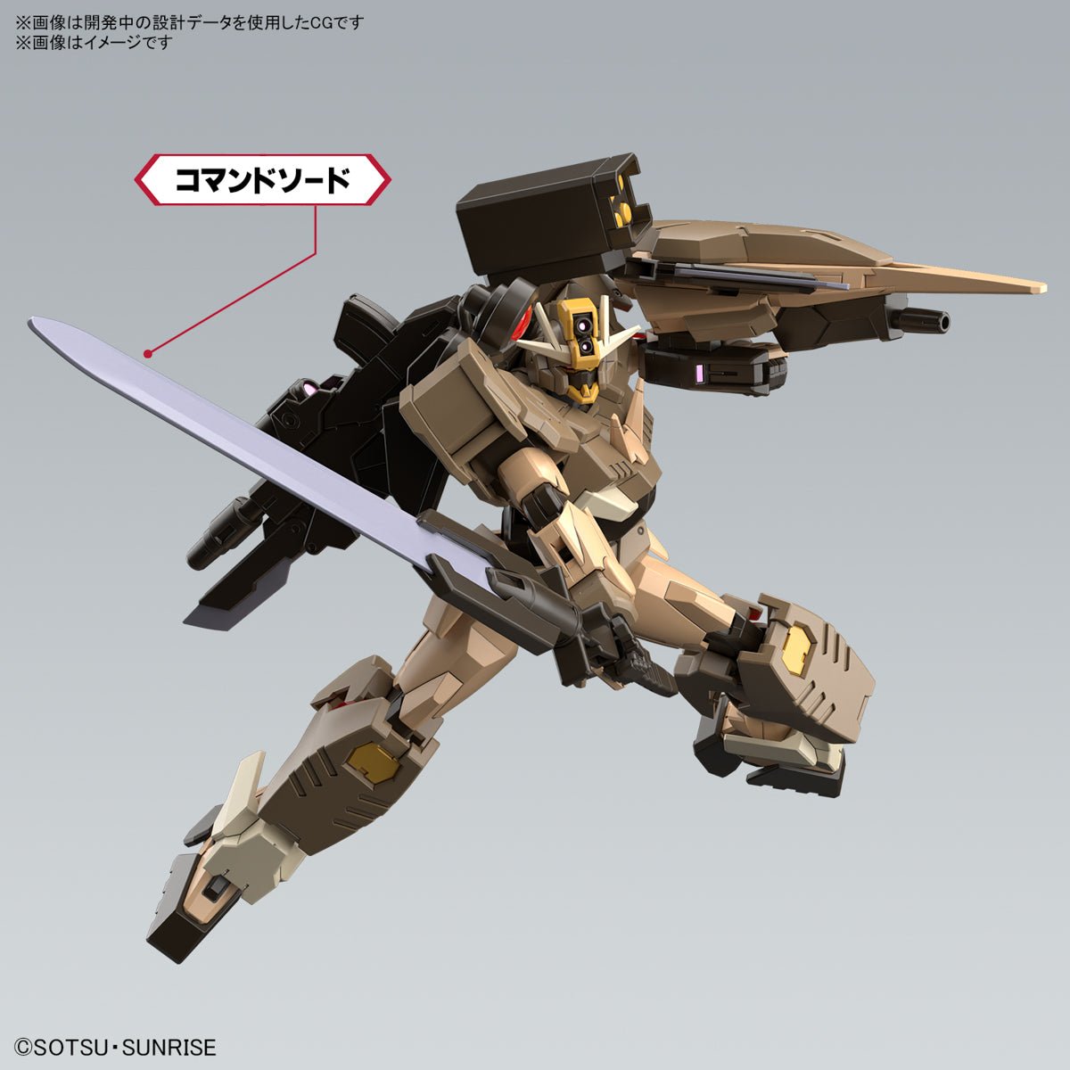 Gunpla HG 1/144 - Gundam 00 Command Qan[T] Desert Type - MEKA NEKO