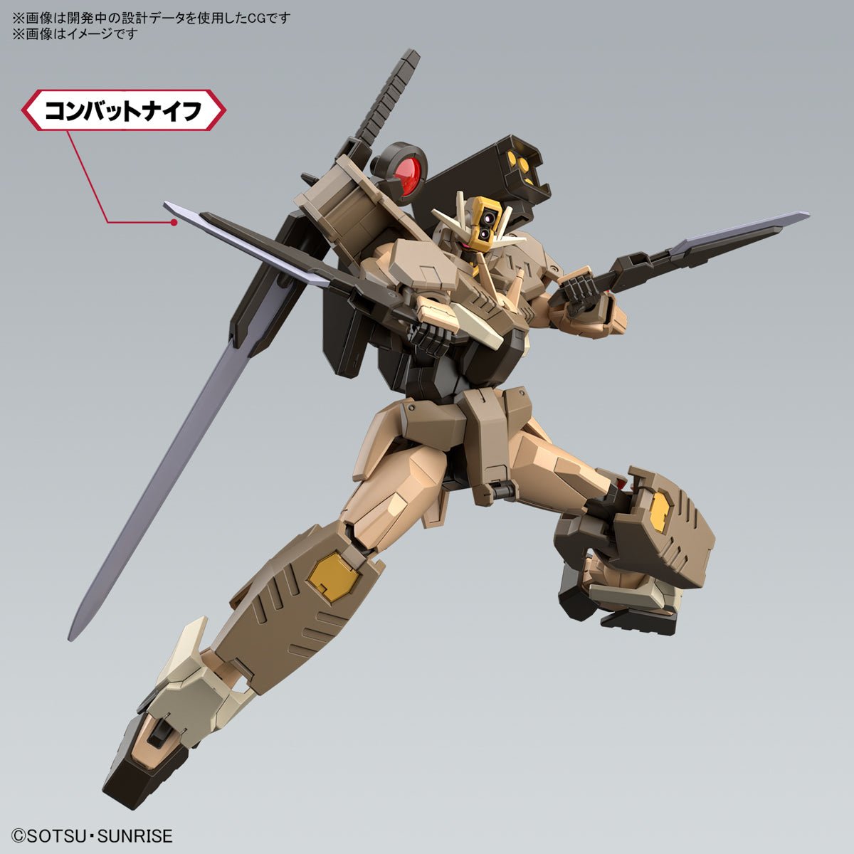 Gunpla HG 1/144 - Gundam 00 Command Qan[T] Desert Type - MEKA NEKO
