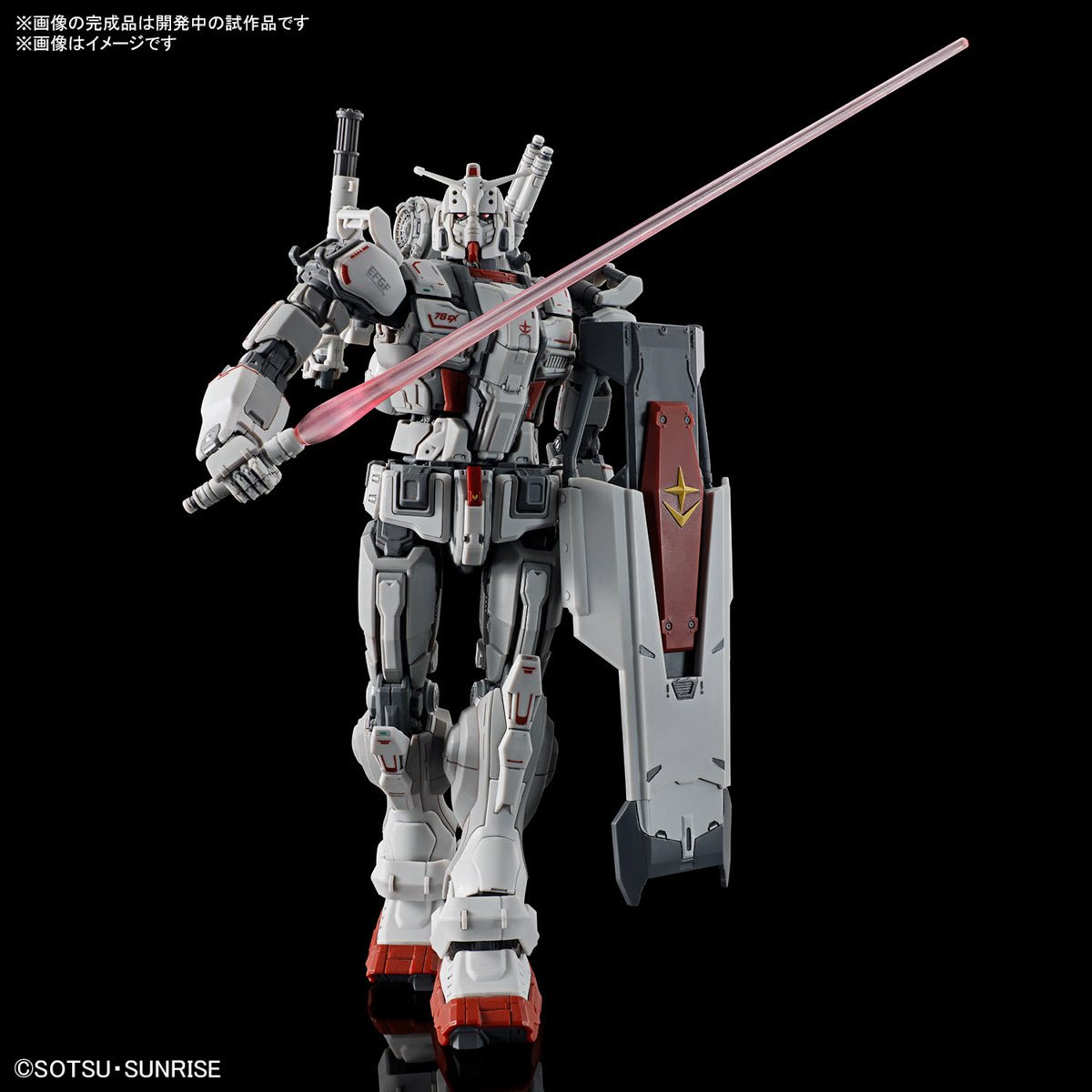 Gunpla HG 1/144 - Gundam Ex (RFV) - MEKA NEKO