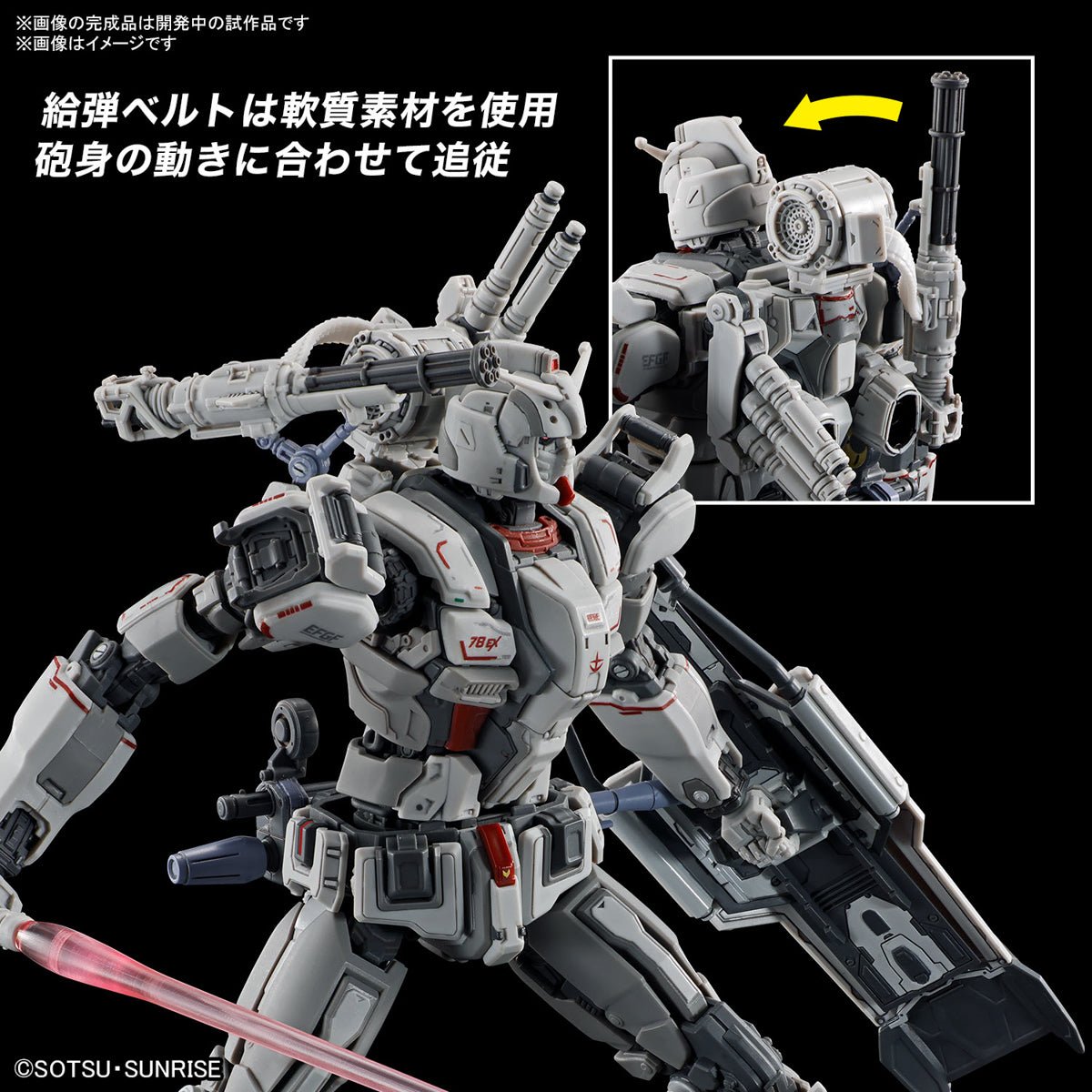 Gunpla HG 1/144 - Gundam Ex (RFV) - MEKA NEKO