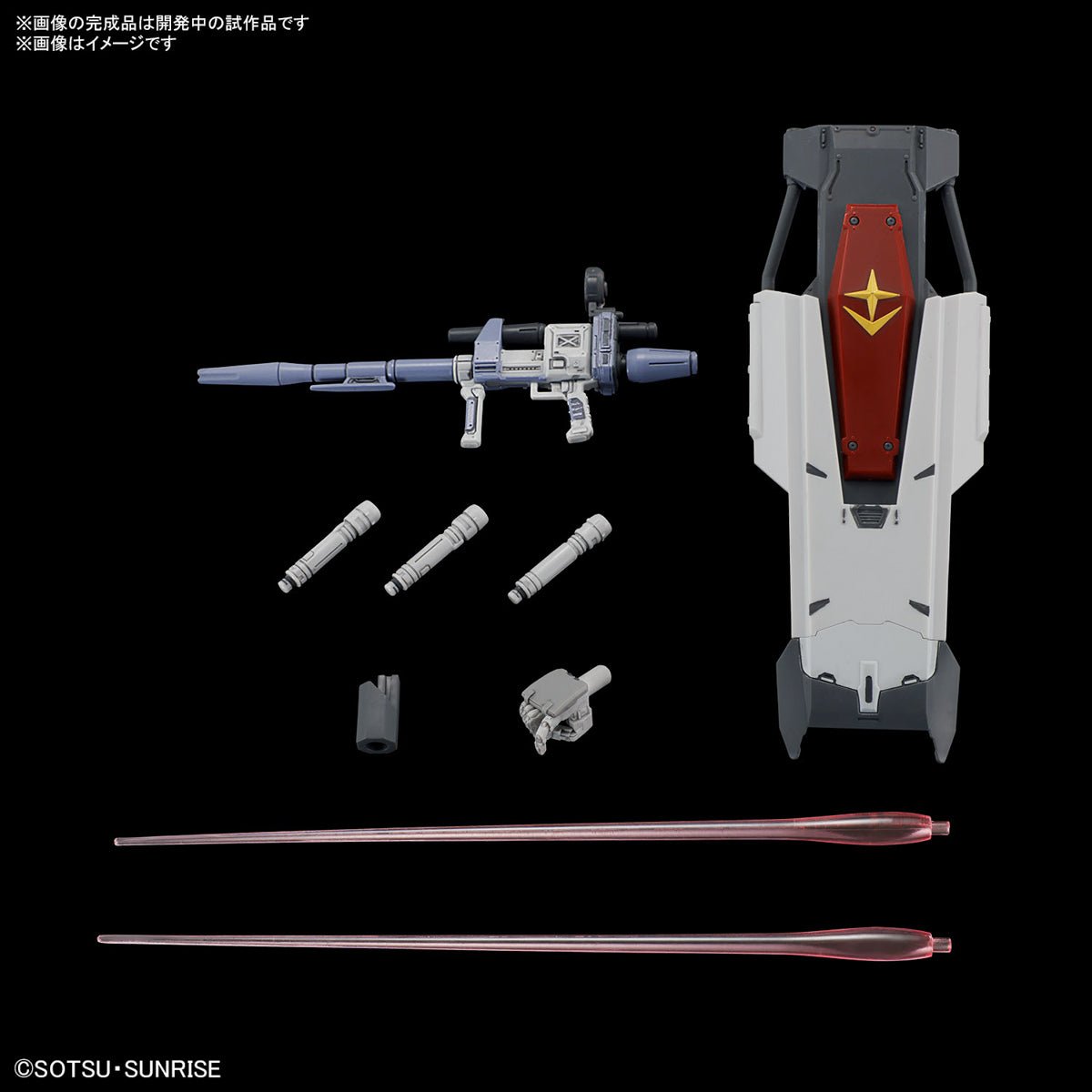 Gunpla HG 1/144 - Gundam Ex (RFV) - MEKA NEKO