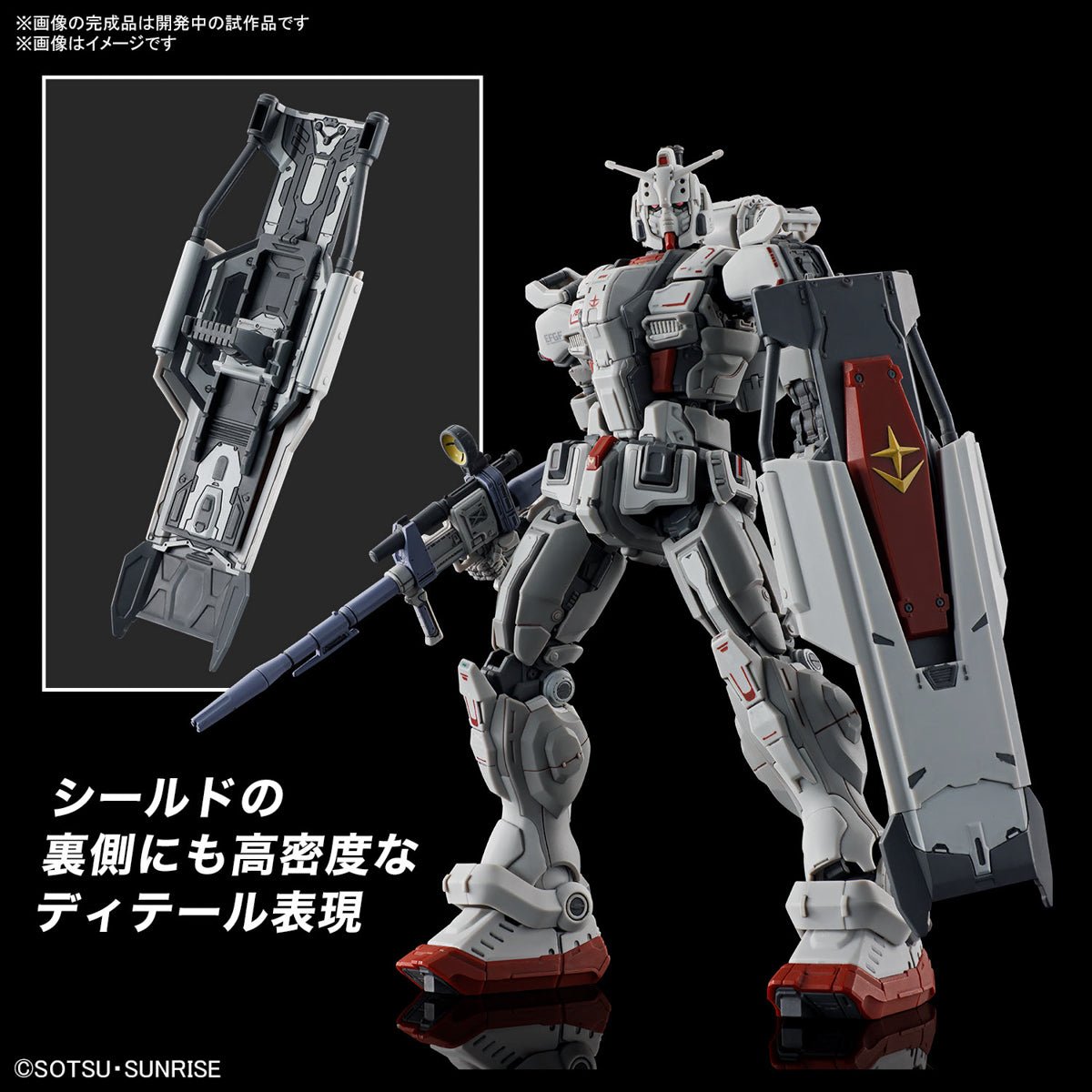 Gunpla HG 1/144 - Gundam Ex (RFV) - MEKA NEKO