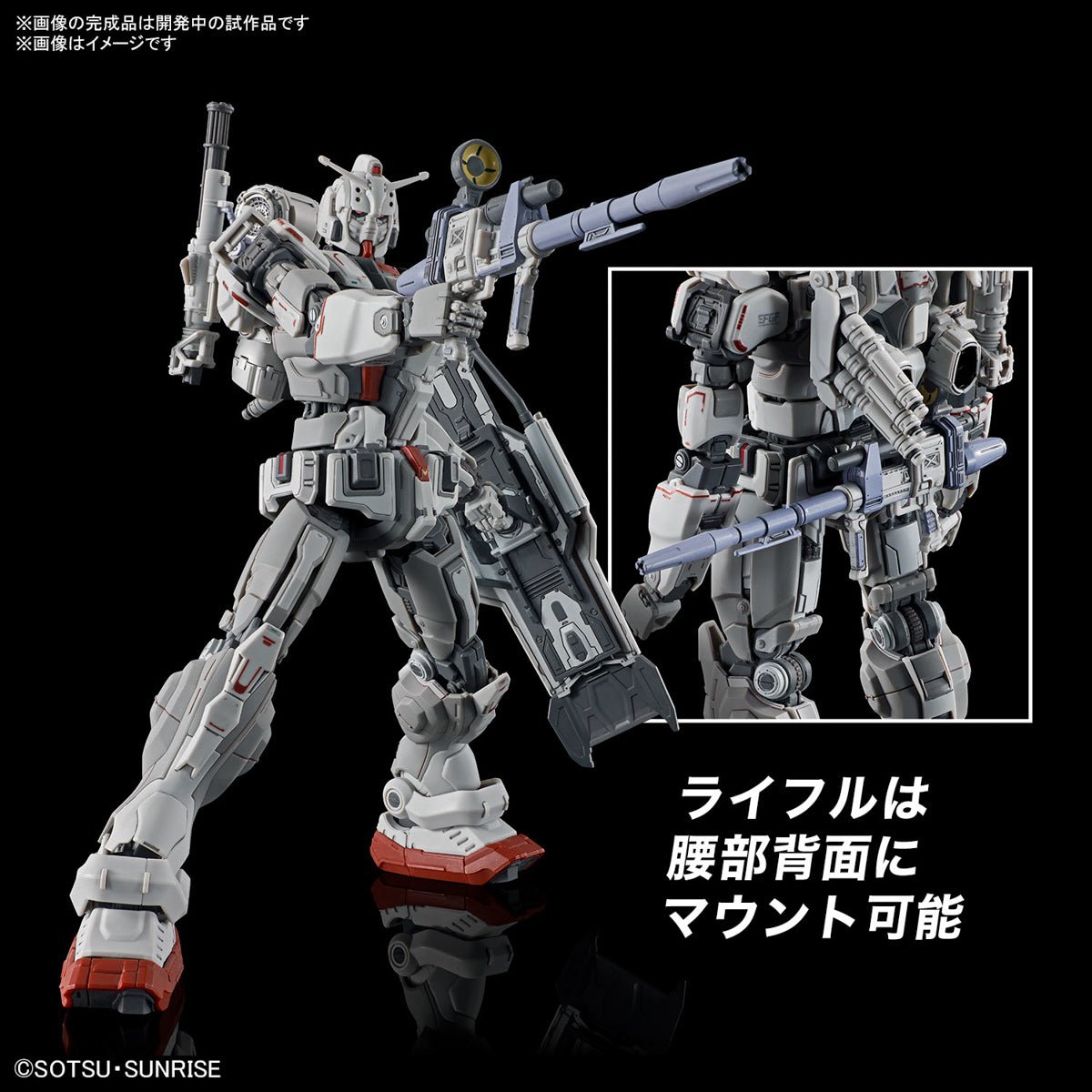 Gunpla HG 1/144 - Gundam Ex (RFV) - MEKA NEKO