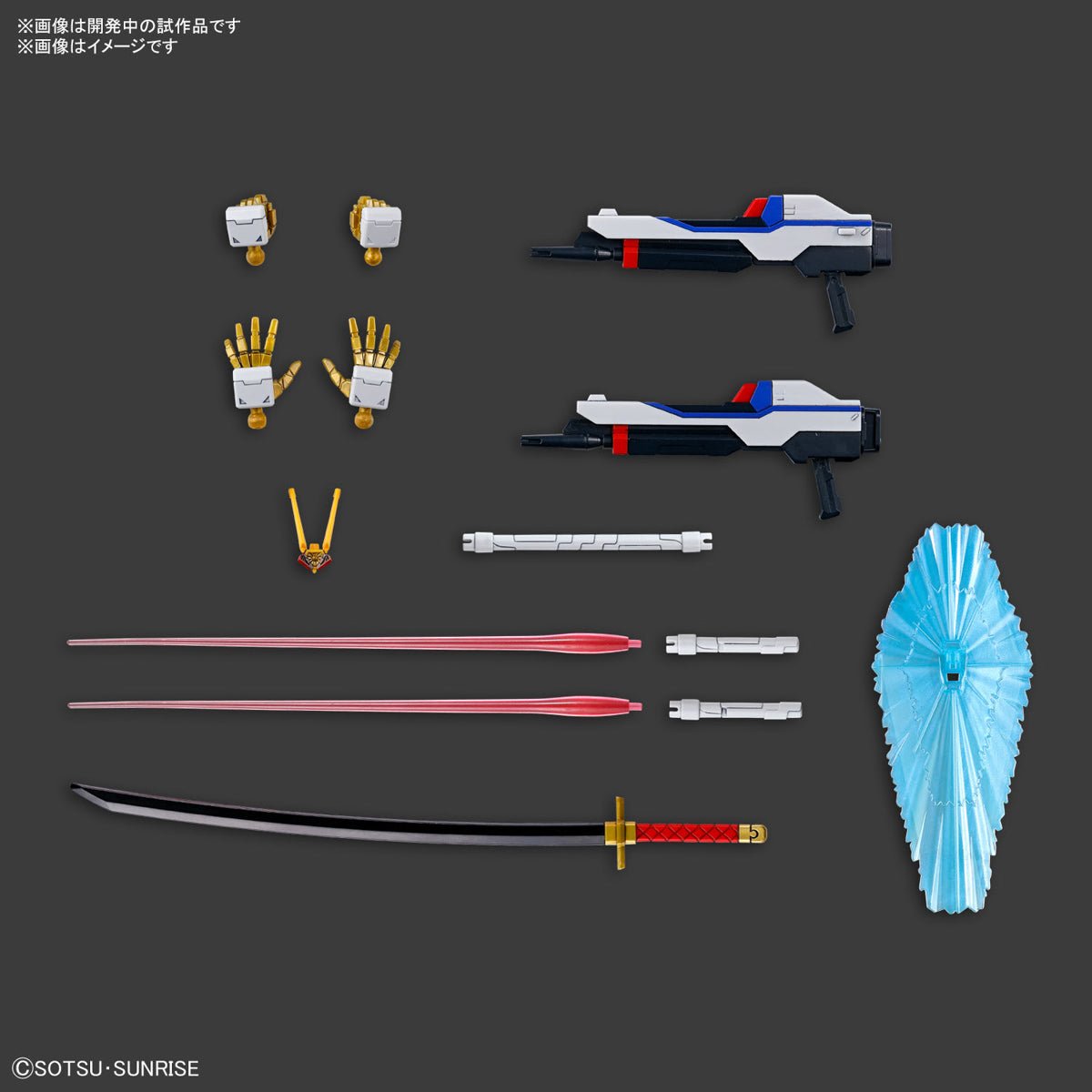 Gunpla HG 1/144 - Mighty Strike Freedom Gundam - MEKA NEKO