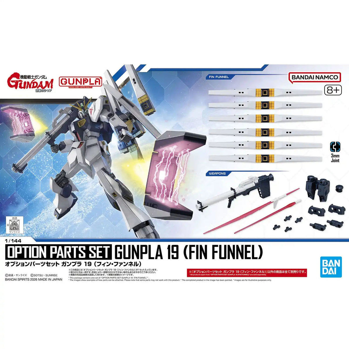Gunpla HG 1/144 - Option Parts Set Gunpla 19 Fin Funnel - MEKA NEKO