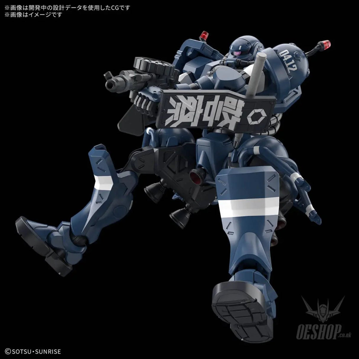 Gunpla HG 1/144 - Police Zaku - MEKA NEKO