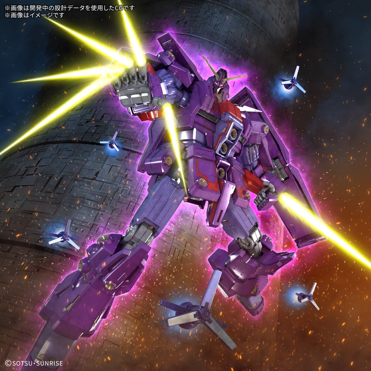 Gunpla HG 1/144 - Psycho Gundam Mk - II [PRÉ - COMMMANDE] - MEKA NEKO