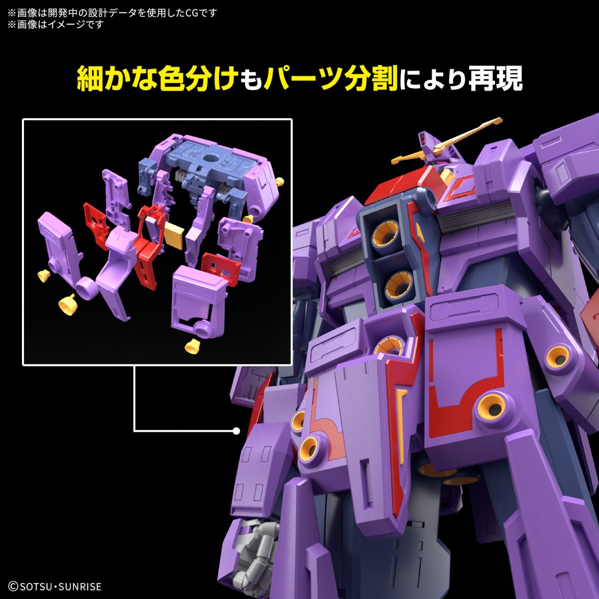 Gunpla HG 1/144 - Psycho Gundam Mk - II [PRÉ - COMMMANDE] - MEKA NEKO