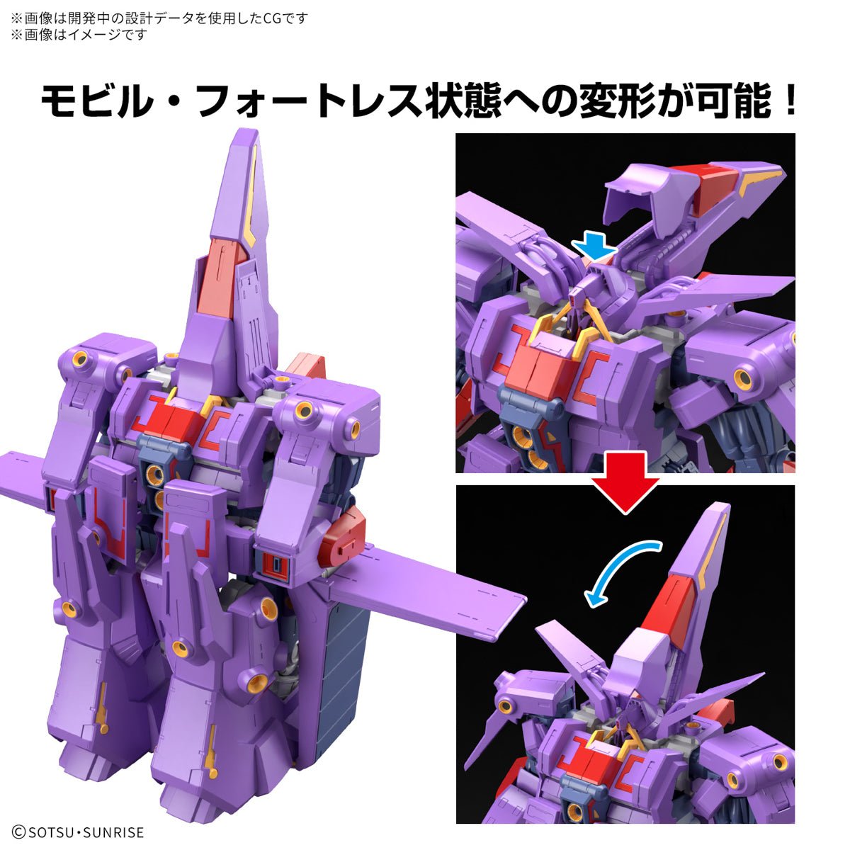 Gunpla HG 1/144 - Psycho Gundam Mk - II [PRÉ - COMMMANDE] - MEKA NEKO