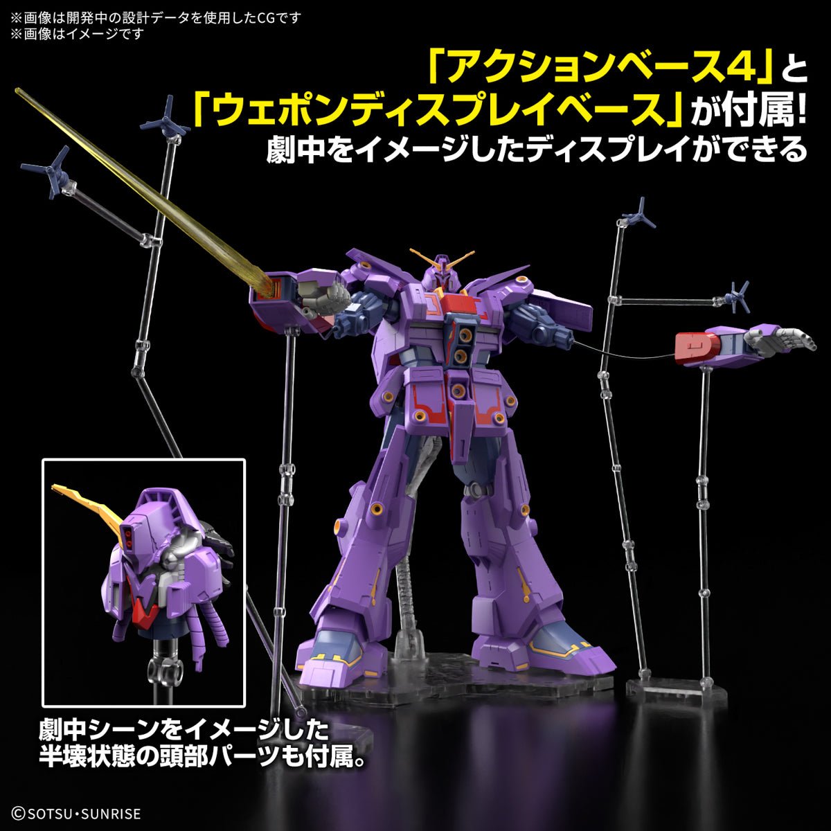 Gunpla HG 1/144 - Psycho Gundam Mk - II [PRÉ - COMMMANDE] - MEKA NEKO