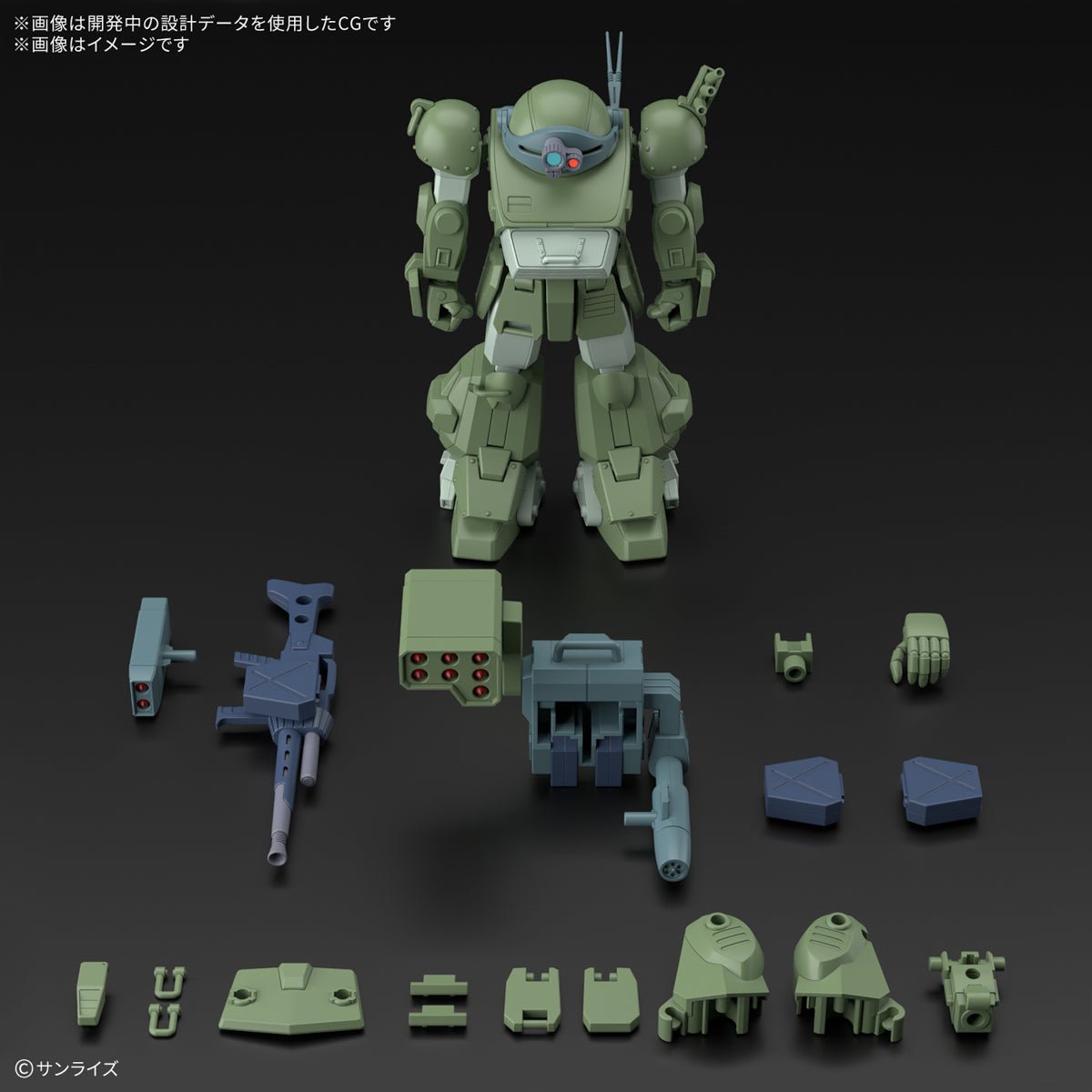 Gunpla HG 1/144 - Scope Dog turbo Custom [PRÉ - COMMANDE] - MEKA NEKO