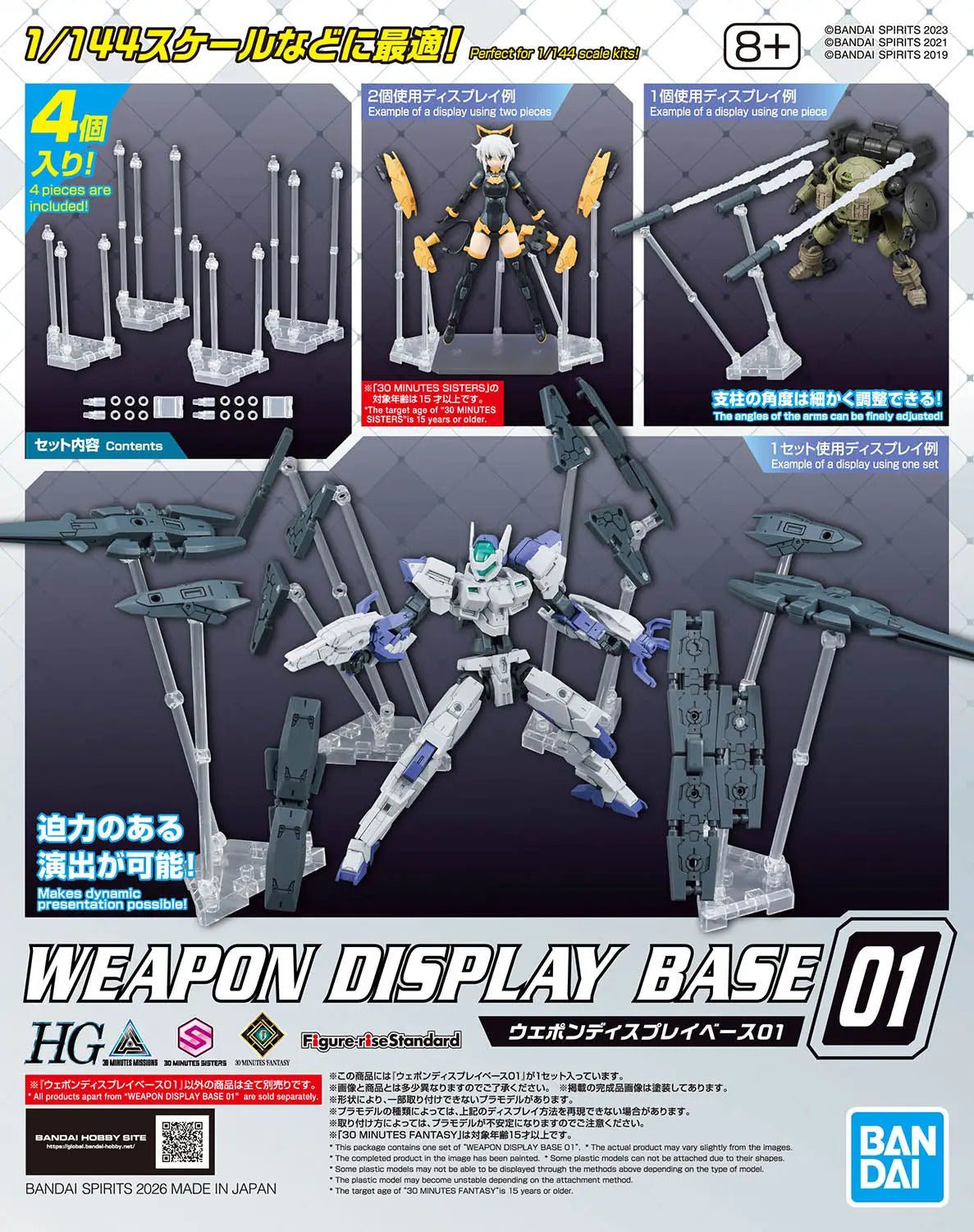 Gunpla HG 1/144 - Weapons Display Base 01 - MEKA NEKO