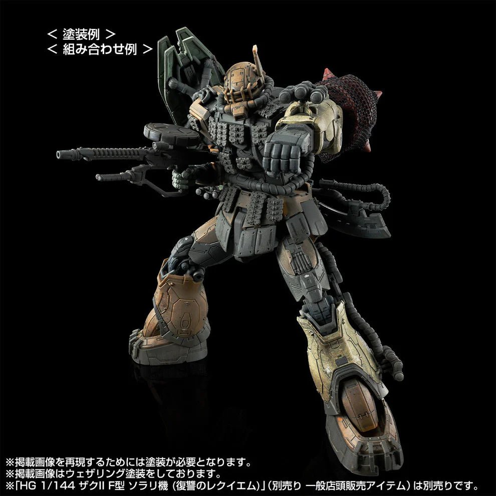 Gunpla HG 1/144 - Zaku Ⅱ F Type CHUBS & KALE + Zaku Ⅱ (Unidentified Type) SOLARI Custom Parts Set (RFV) - MEKA NEKO