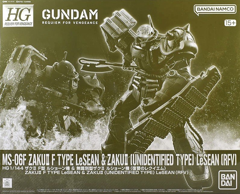 Gunpla HG 1/144 - Zaku Ⅱ F Type LeSEAN & Zaku Ⅱ (Unidentified Type) LeSEAN (RFV) - MEKA NEKO