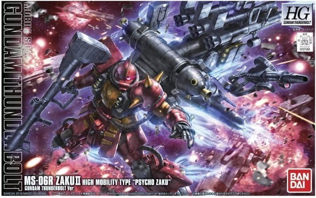 Gunpla HG 1/144 - ZAKU II High Mobility "Psycho Zaku" - MEKA NEKO