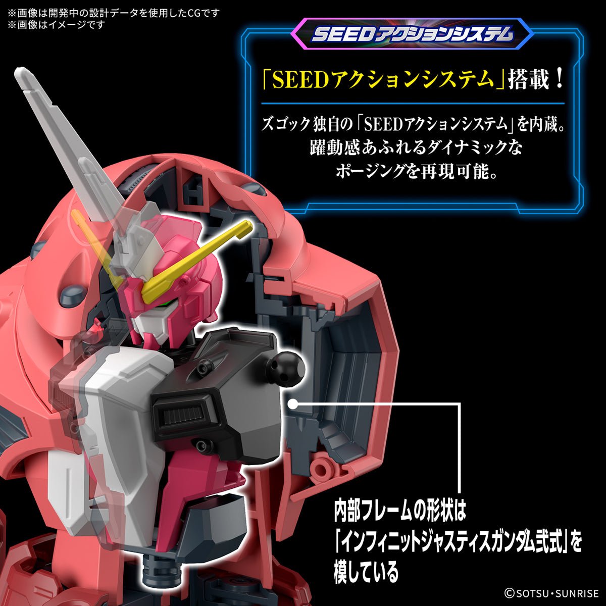 Gunpla HG 1/144 - Z'GOK (Gundam Seed Freedom Version) [PRÉ - COMMANDE] - MEKA NEKO