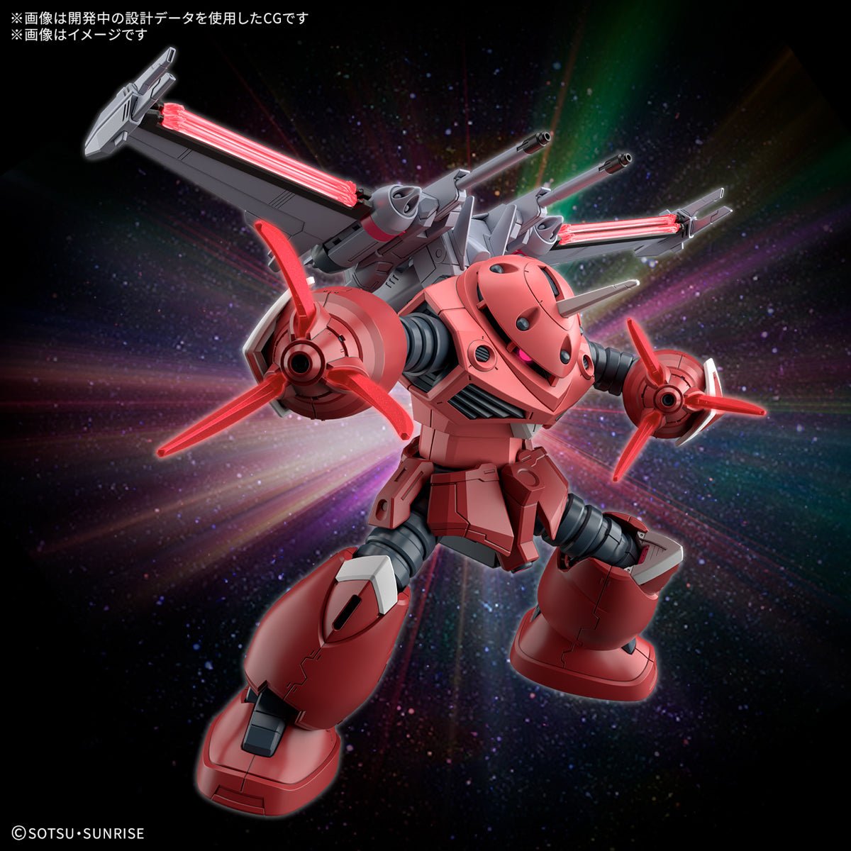 Gunpla HG 1/144 - Z'GOK (Gundam Seed Freedom Version) [PRÉ - COMMANDE] - MEKA NEKO