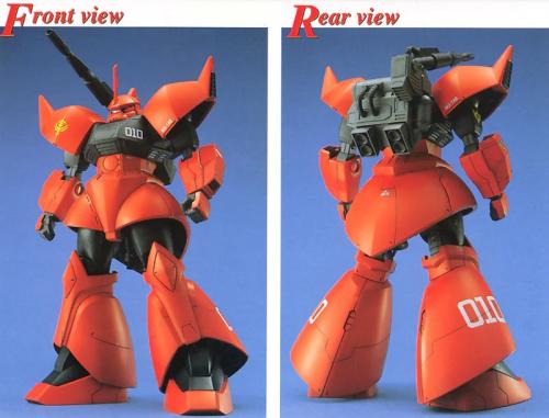 Gunpla MG 1/100 - Gelgoog Cannon - MEKA NEKO