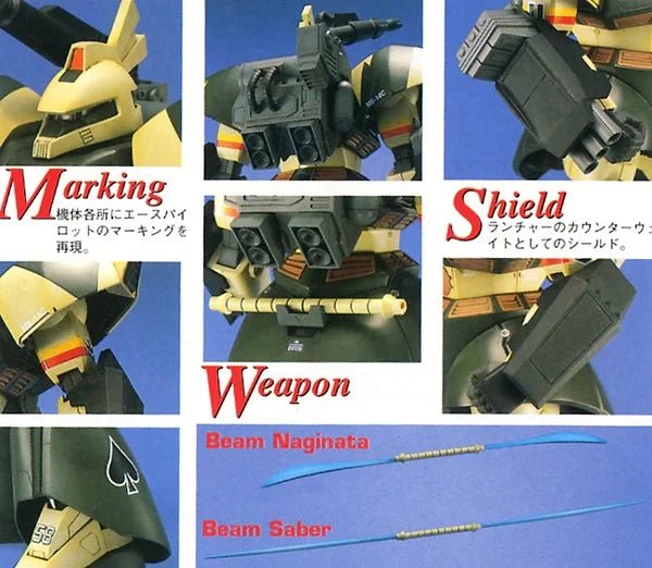 Gunpla MG 1/100 - Gelgoog Cannon - MEKA NEKO