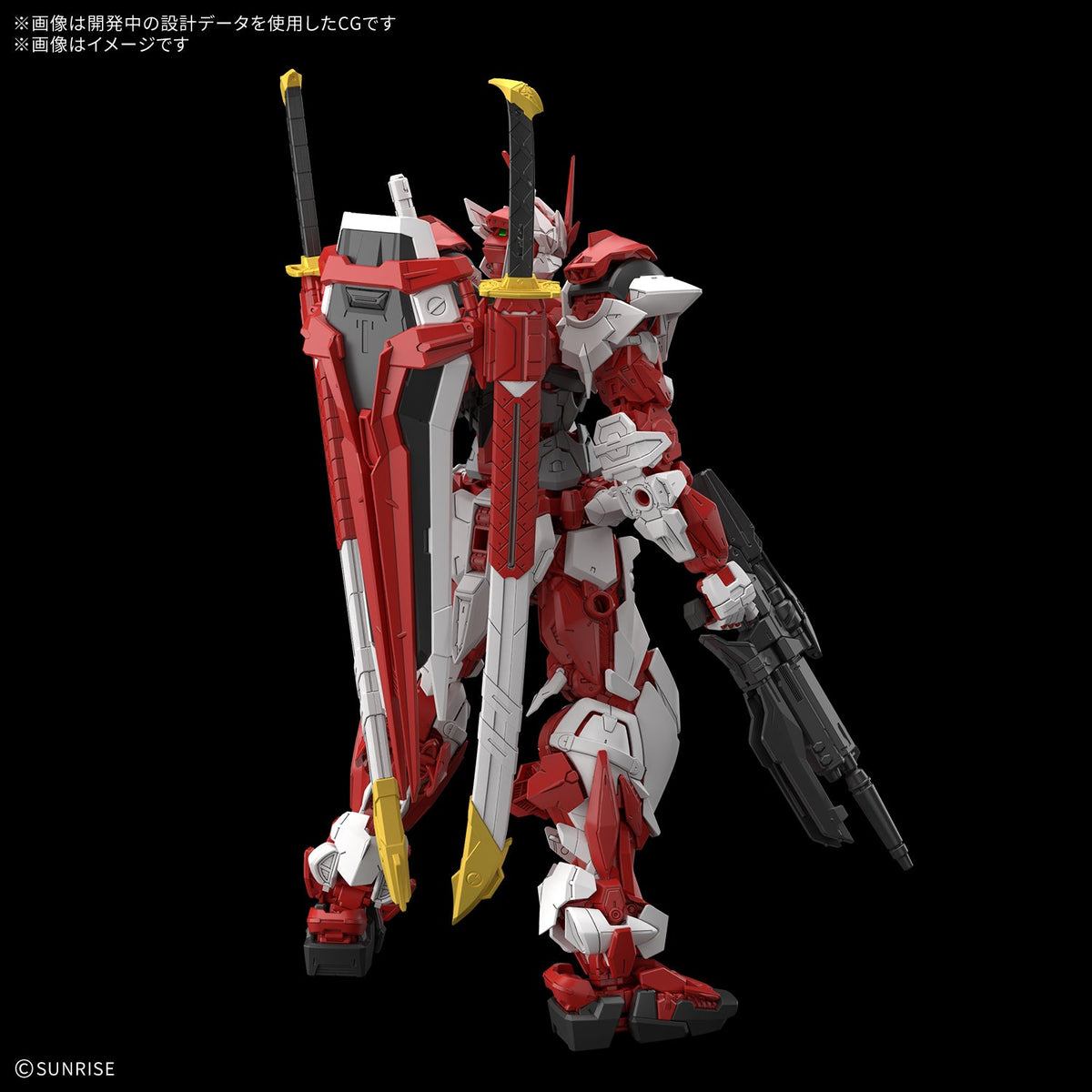 Gunpla MG 1/100 - Gundam Liberty Astray Red Frame (PRÉCOMMANDE) - MEKA NEKO