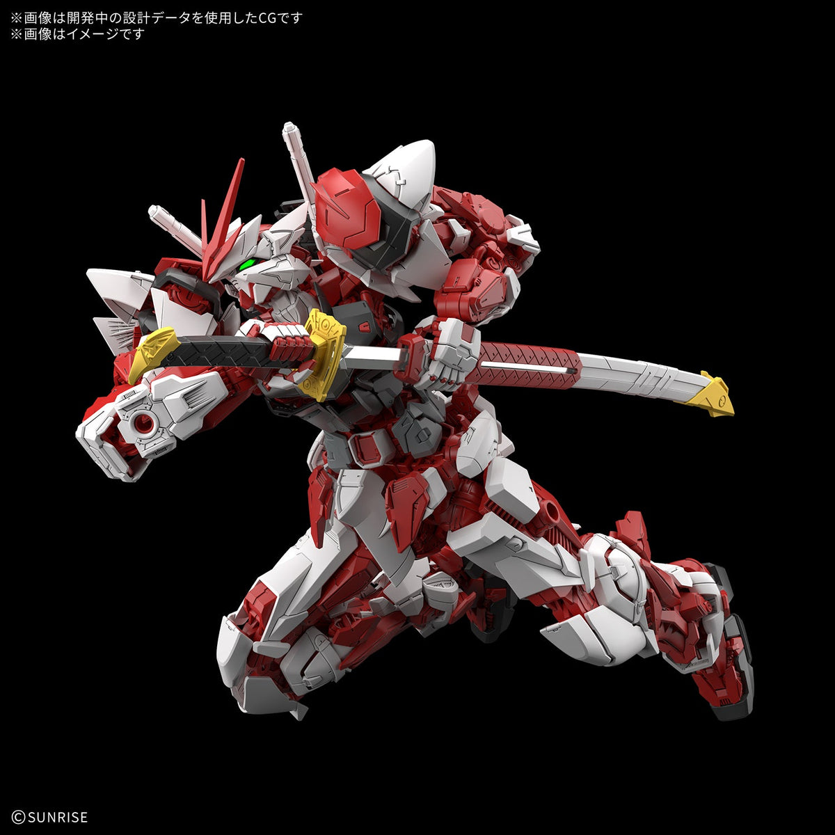Gunpla MG 1/100 - Gundam Liberty Astray Red Frame (PRÉCOMMANDE) - MEKA NEKO
