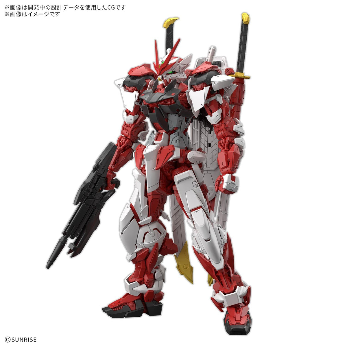 Gunpla MG 1/100 - Gundam Liberty Astray Red Frame (PRÉCOMMANDE) - MEKA NEKO