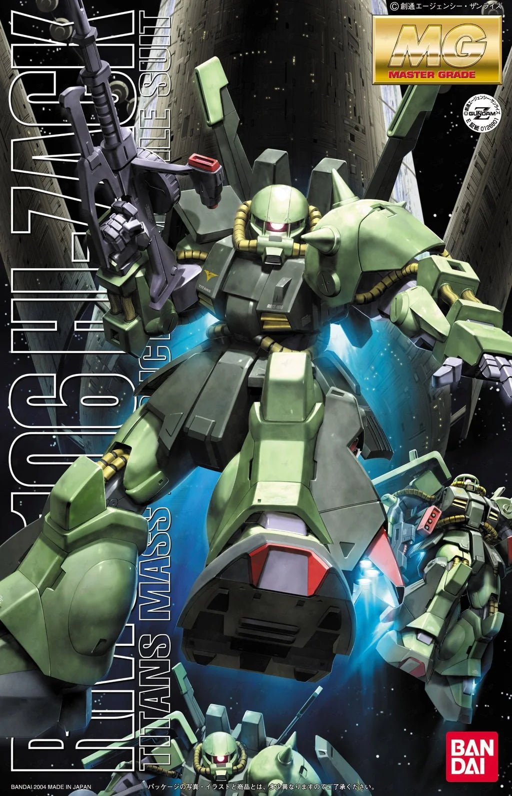 Gunpla MG 1/100 - Hi-Zack - MEKA NEKO