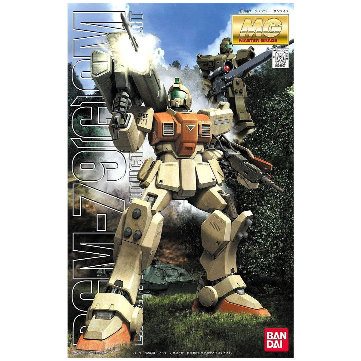 Gunpla MG 1/100 - RGM - 79(G)Gm - MEKA NEKO